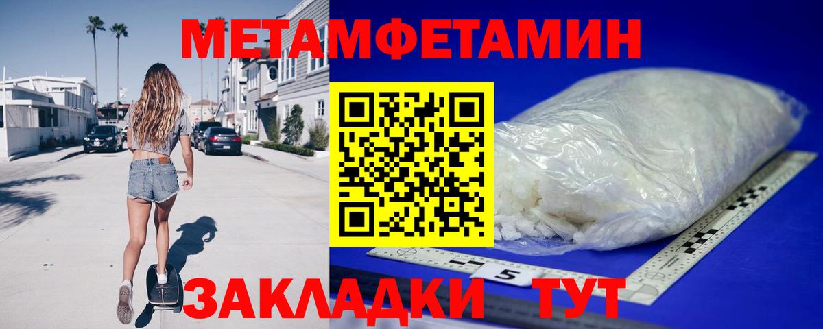 АМФ 97%  АМФ  маркетплейс Telegram  Вход с VPN  Еманжелинск 