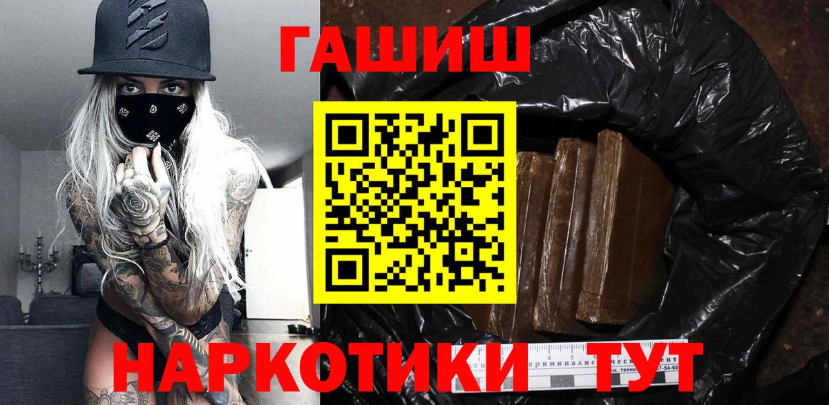 ГАШ Изолятор Еманжелинск