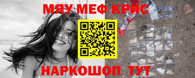 марки lsd Краснознаменск