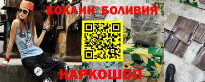 марки lsd Краснознаменск