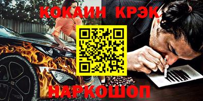 гашиш Краснодар