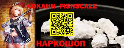 кокаин колумбия Краснокаменск