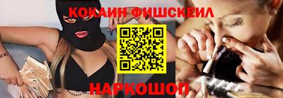 марки lsd Краснознаменск