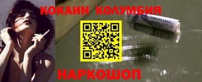 марки lsd Краснознаменск