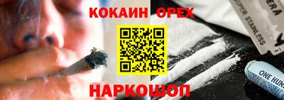 гашиш Краснодар