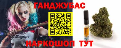 гашиш Краснодар
