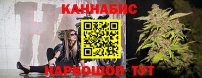 марки lsd Краснознаменск