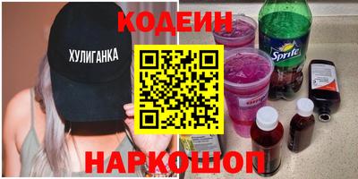 кокаин колумбия Краснокаменск