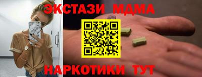 кокаин колумбия Краснокаменск