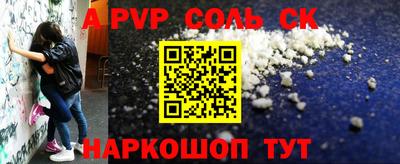 кокаин колумбия Краснокаменск