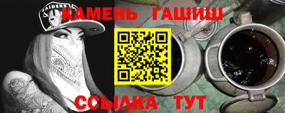 гашиш Краснодар