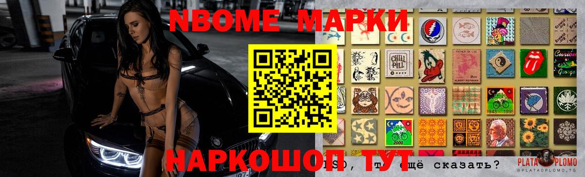 Еманжелинск  Лсд 25 экстази ecstasy  ЛСД экстази  Вход с VPN  LSD-25 экстази кислота 