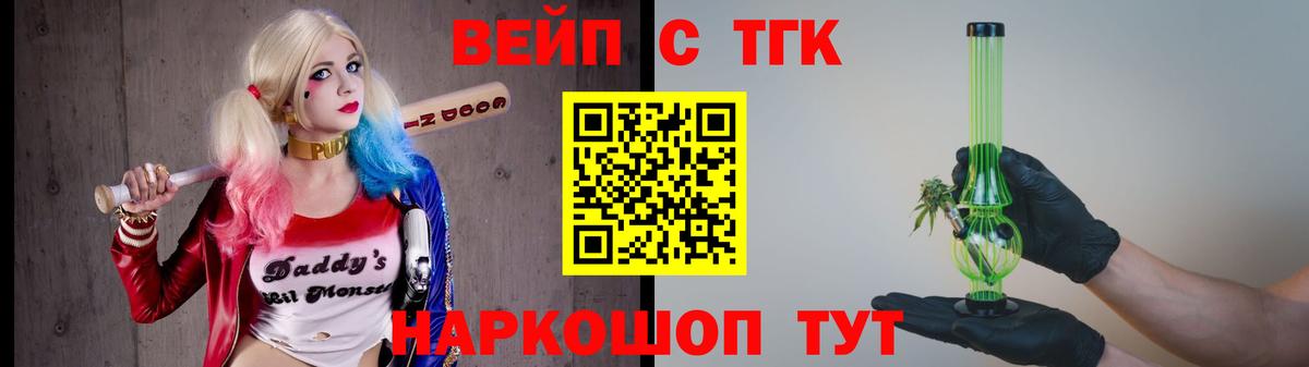 Дистиллят ТГК Wax Еманжелинск