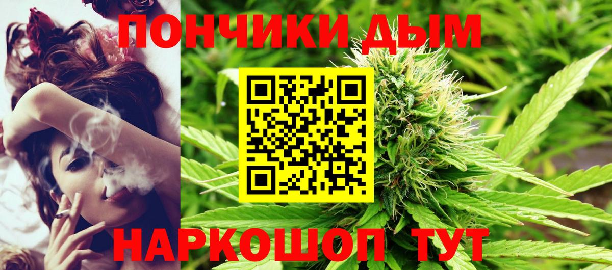 Конопля тримм Еманжелинск